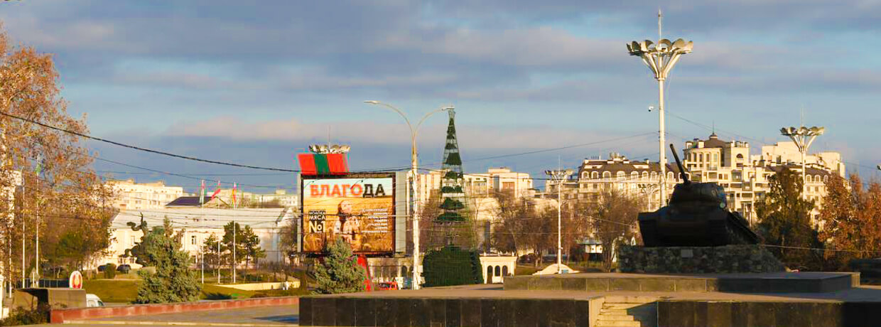 Criza energetică în Transnistria